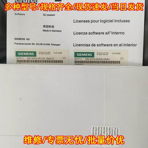 6SL3054-0FC30-1BA0 S120CF卡 工业工控自动化存储配件议价维修