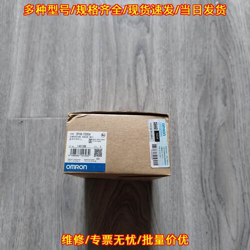 CP1W-TS004 PLC模块 温度传感单元 工控扩展模块议价维修