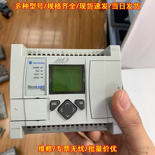 1763-L16DWD A-B模块 工业自动化控制模块议价维修