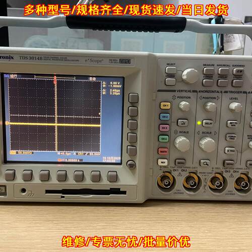 TDS3014B 泰克数字示波器 四通道 100MHz带宽议价维修