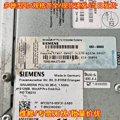 6FC5210-0DF31-2AB0 PCU50 数控系统工控模块议价维修