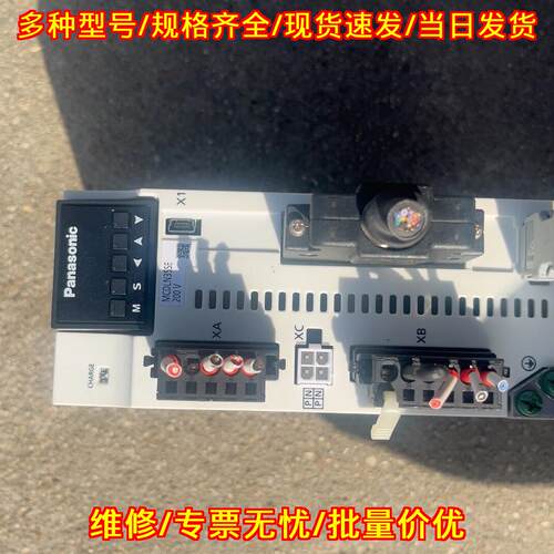 MCDLN35SE 伺服驱动器 松下A6 750W 工控自动化设备议价维修
