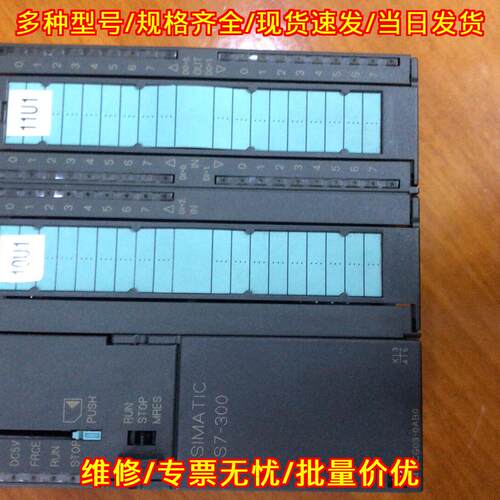 6ES7 314-6CG03-0AB0 314C-2DP CPU 工控模块议价维修