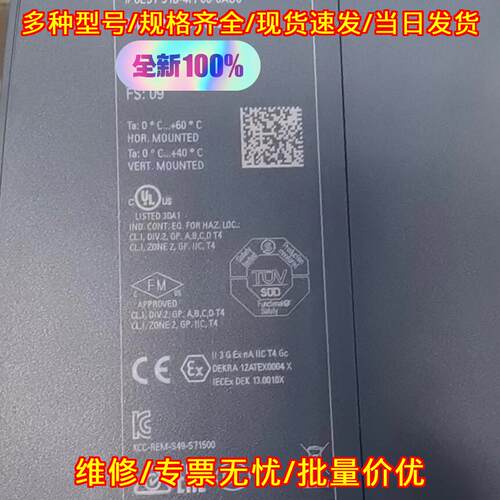 6ES7 518-4FP00-0AB0 PLC模块 CPU 1518F-4 PN/DP议价维修