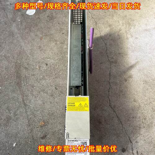 6SN1123-1AB00-0BA1 伺服驱动功率模块 工控自动化配件议价维修