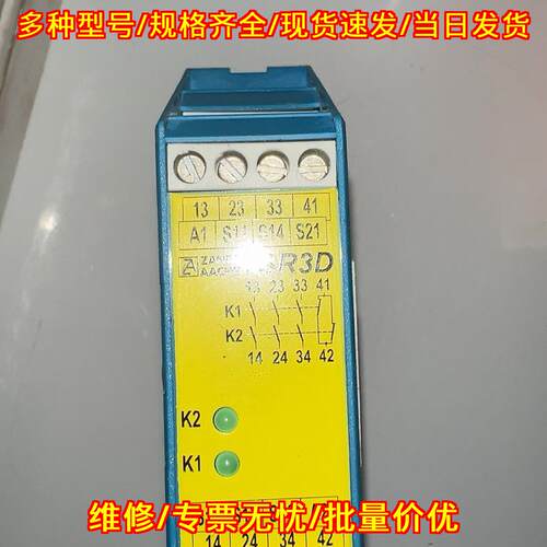 SR3D 472270 安全继电器 工控自动化控制模块议价维修