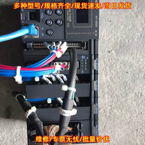 KV-5500 KV-SC20V KV-DA40 KV-C32XTD PLC工控模块议价维修