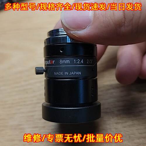 8mm 1:2.4 2/3 康标达工业镜头 500w 高清机器视觉议价维修