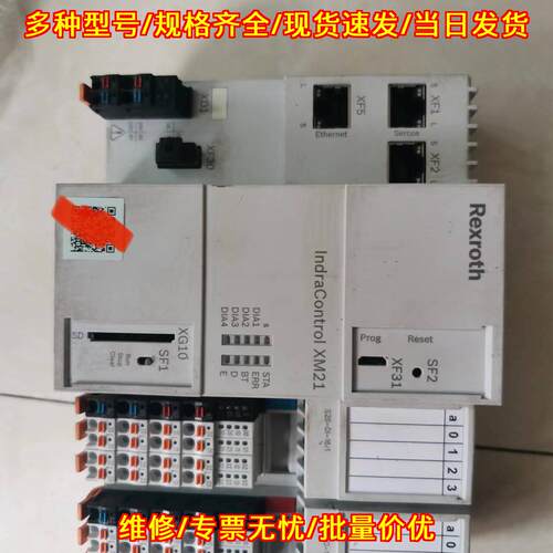 XM21 S20-DI-16/1 S20-DO-18/1 力士乐PLC 工控控制模块议价维修