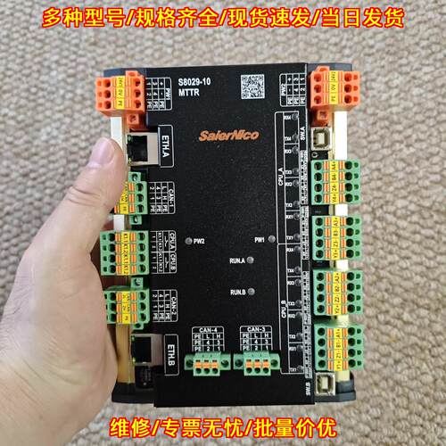 S8029-10MTTR SaierNico 工控自动化控制模块议价维修
