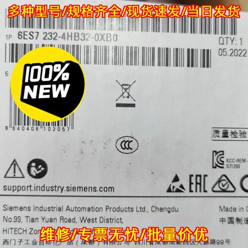 6ES7232-4HB32-0XB0 工控自动化模块 工业控制设备配件议价维修