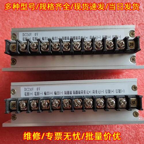 JS-100 放大器 煜昕JIHSENSE 信号隔离工控模块议价维修