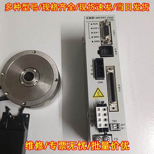 ABSODEX MU TYPE DD直驱马达驱动套装议价维修