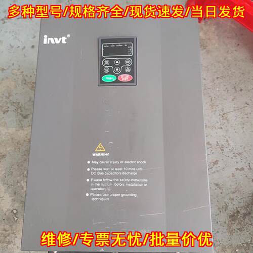 CHF100A-037G/045P-4 英威腾变频器 工业工控调速装置议价维修