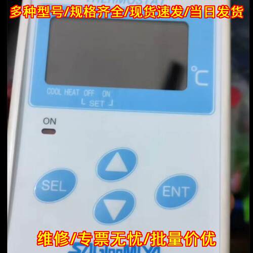ALE-SD11-011 鹭宫温度控制器 数显工业温控器材议价维修