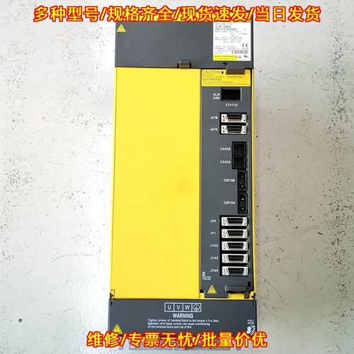 A06B-6270-H030 发那科高压主轴驱动器 工控自动化配件议价维修