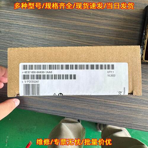 6ES7 650-8AK60-1AA0 ET200P 工控自动化接口模块议价维修