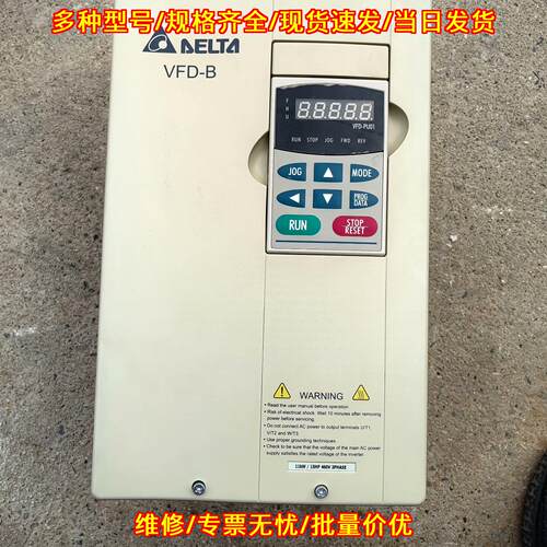 VFD110B43A 变频器 11KW大功率 三相380V 台达工控议价维修