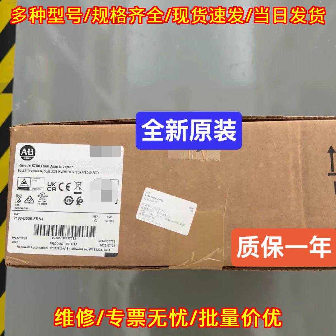 2198-D006-ERS3 其它元器件