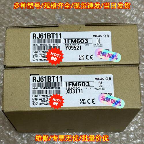 RJ61BT11 工控自动化可编程控制器模块议价维修