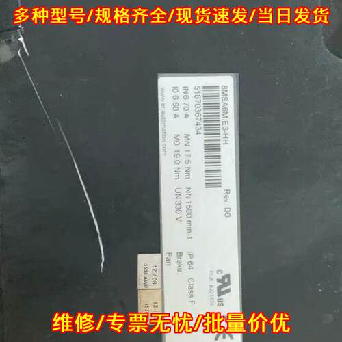 8MSA6ME3-HH RevD0 贝加莱伺服电机 工业自动化工控配件议价维修