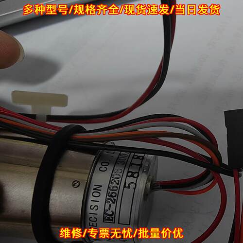 EC-266206 4S602-233 光刻机电机 Nikon type2 300/3CH议价维修