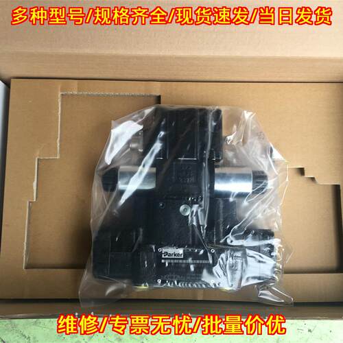 D41FBB00FC4NKW0X840 比例方向控制阀 派克液压工控元件议价维修