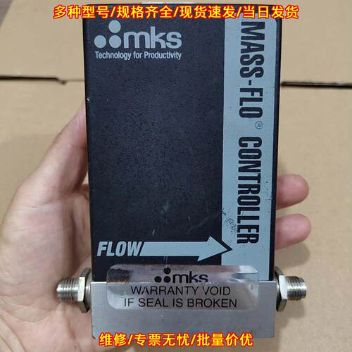 1179A01323CS1BV mks质量流量控制器 工业工控配件议价维修