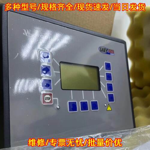 8440-1884 rev K easygen-2500-5 Woodward控制器议价维修