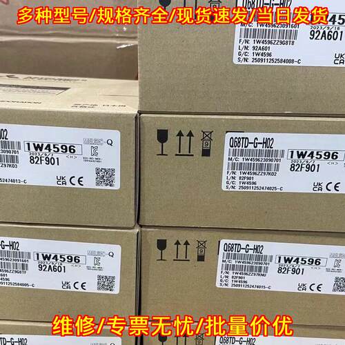Q68TD-G-H02 热电偶输入单元 工控模块 质保一年 包邮议价维修