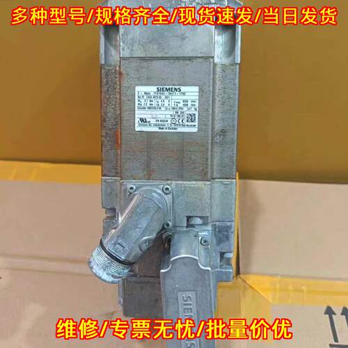 1FK7043-7AH71-1FA0 伺服电机 工业自动化控制配件议价维修
