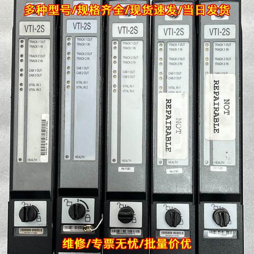 VTI-2S PIA17-001 GE PLC控制模块 工控自动化配件议价维修