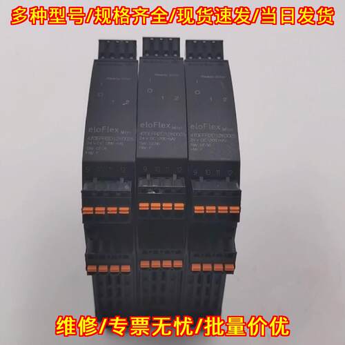 470EFR2D12K0025 安全栅 Elobau爱乐宝工业自动化模块议价维修