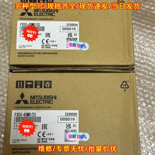 FX5S-60MR/ES 可编程控制器 工控自动化模块 热款议价维修