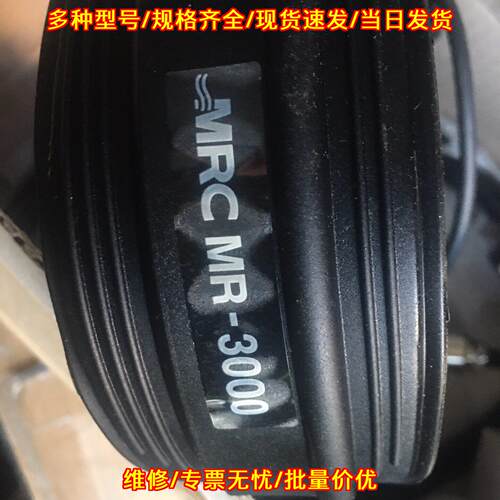 MR-3000 MRC导电滑环 工业电气连接配件议价维修