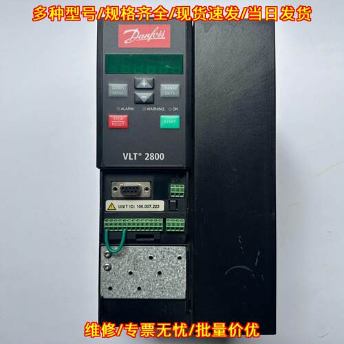 VLT2875PT4B20SBR0 变频器 丹佛斯VLT2800工控调速装置议价维修