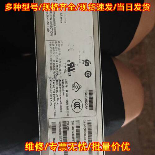 NCS-950W-DCFW 工业电源 工控开关电源 设备供电模块议价维修