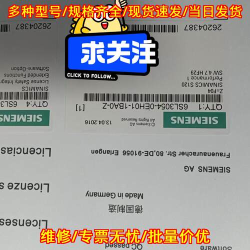 6SL3054-0EH01-1BA0-ZZ=F01-F02 工控功能授权模块议价维修