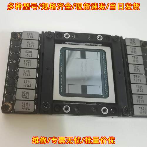 V100 SXM2 32G NVIDIA Tesla 计算卡 人工智能加速运算卡议价维修