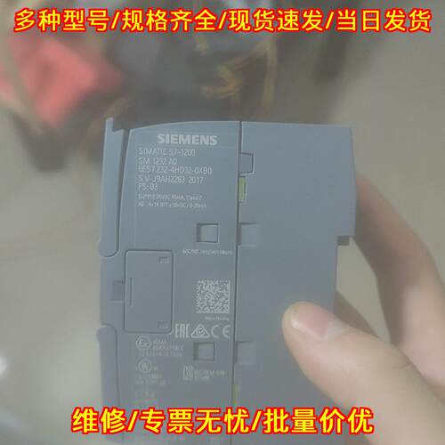 6ES7232-4HD32-0XB0 工控模拟量输模块 无划痕功能完好议价维修