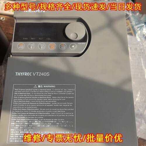 VT240S-015HE00-000X000 明电舍变频器 工业工控调速装置议价维修