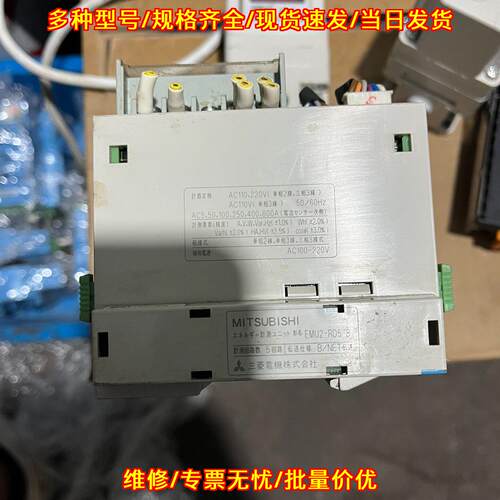 EMU2-RD5-B PLC程序控制器 EMU2系列工控模块议价维修