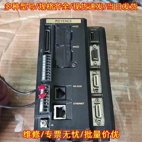 CV-X150M 视觉主机 工业自动化检测控制器议价维修
