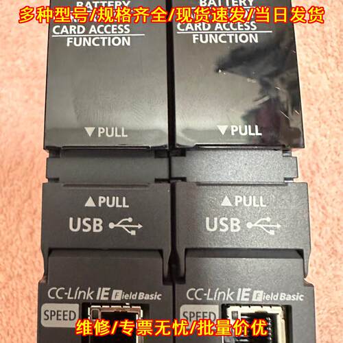 R16CPU PLC模块 CC-Link IE接口 工业自动化控制模块议价维修