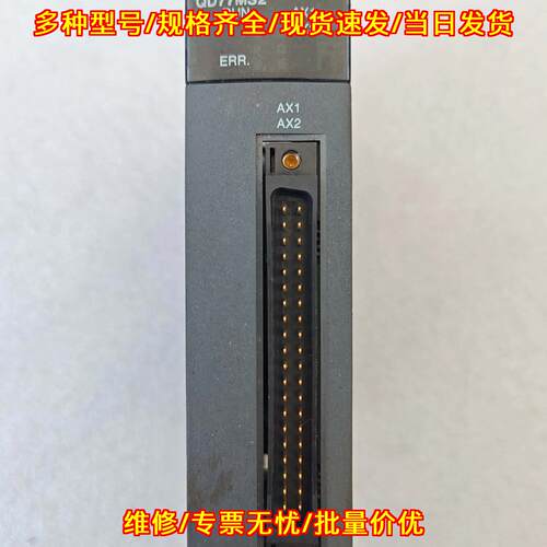 QD77MS2 运动控制模块 PLC工业工控自动化配件议价维修