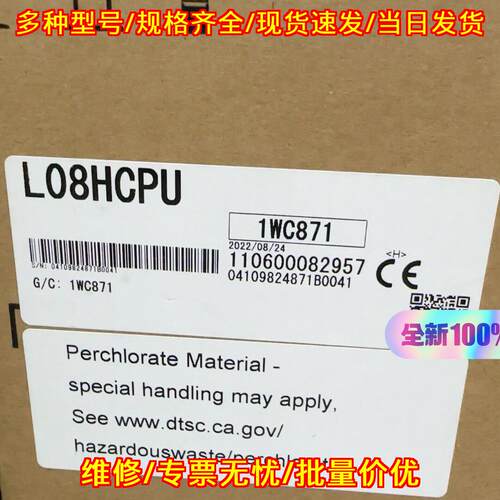 L08HCPU CPU模块 PLC自动化控制系统工控配件议价维修