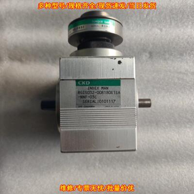 RGIS032-008180S1SA-NNF-03C CKD分割器 自动化分度装置议价维修