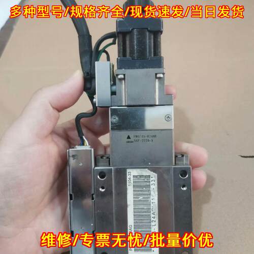 PMG615-R24AR 骏河精机电动滑台 精密自动化位移滑台议价维修