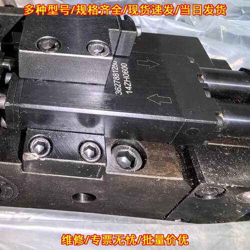 3627881250 14ZH0600 马波斯油缸 工业自动化液压配件议价维修