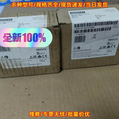 6ES7 231-5GD32-0XB0 模拟量输入模块 SM1231 AI4xTC议价维修